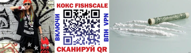 COCAIN 97%  Морозовск 