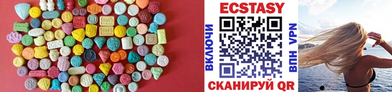 магазин продажи   Морозовск  ЭКСТАЗИ круглые 