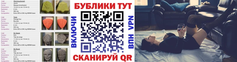 Экстази MDMA Морозовск