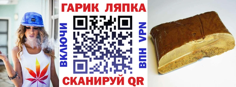 ссылка на мегу как зайти Морозовск Гашиш 40% ТГК