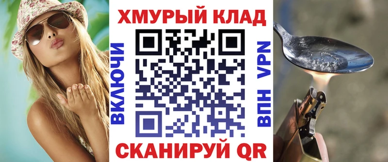 ГЕРОИН хмурый  Морозовск 