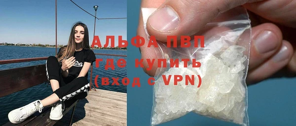 бошки Гусиноозёрск