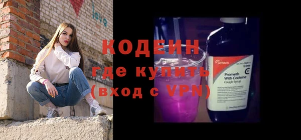 стафф Дмитровск