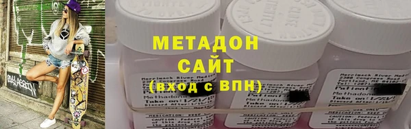гашиш Дмитров