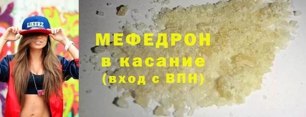 бошки Гусиноозёрск