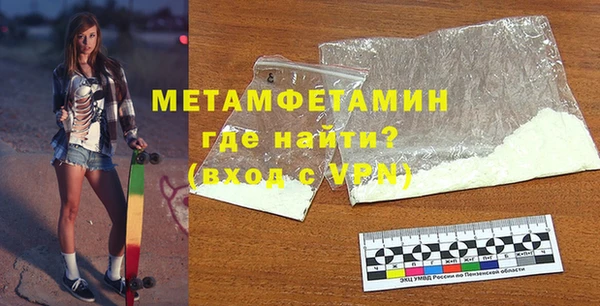 стафф Дмитровск