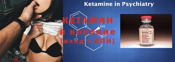 бошки Гусиноозёрск