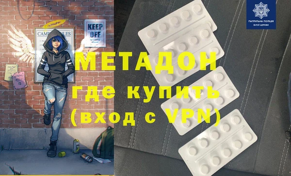 стафф Дмитровск