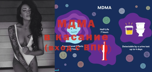 каннабис Гусь-Хрустальный