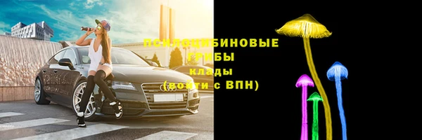 каннабис Гусь-Хрустальный