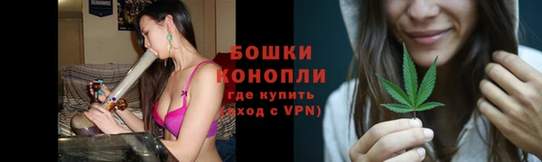 каннабис Гусь-Хрустальный