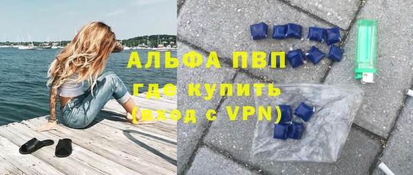 бошки Гусиноозёрск