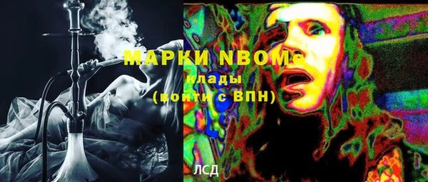 каннабис Гусь-Хрустальный