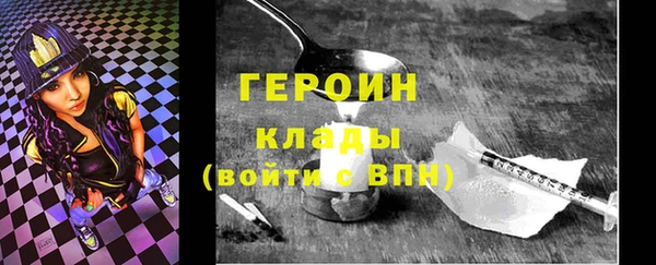 стафф Дмитровск