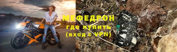 бошки Гусиноозёрск