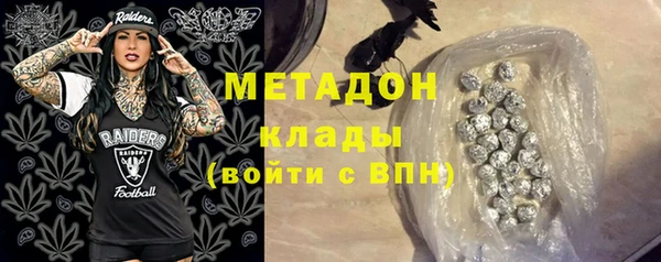 бошки Гусиноозёрск