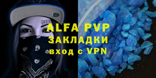 гашиш Дмитров
