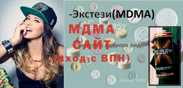 бошки Гусиноозёрск