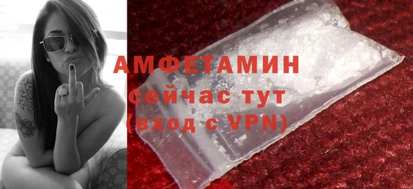 стафф Дмитровск