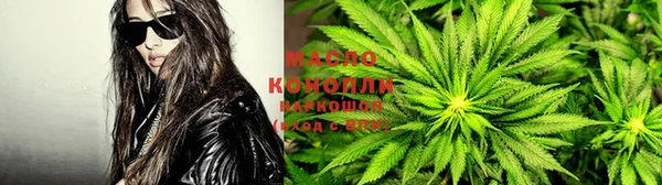бошки Гусиноозёрск