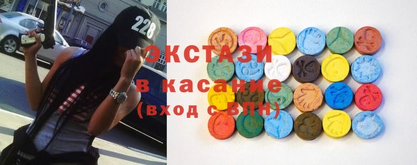 стафф Дмитровск