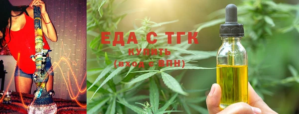 бошки Гусиноозёрск