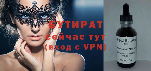 каннабис Гусь-Хрустальный