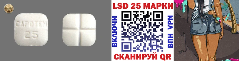 Лсд 25 экстази кислота  где купить   Морозовск 