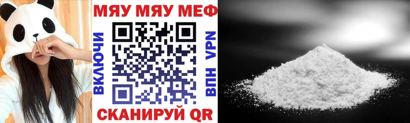 дарк нет телеграм Морозовск Мефедрон кристаллы KRAKEN ТОР