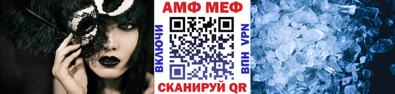 Метамфетамин кристалл  Морозовск 