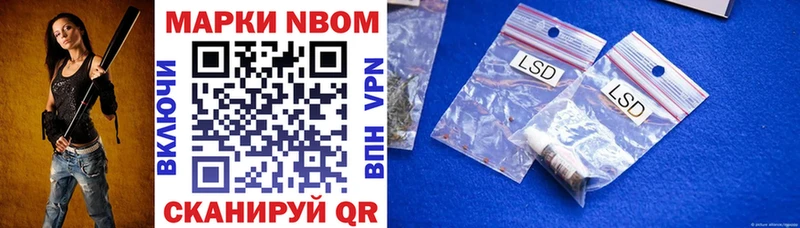 shop формула  Морозовск  Марки N-bome 1,5мг 