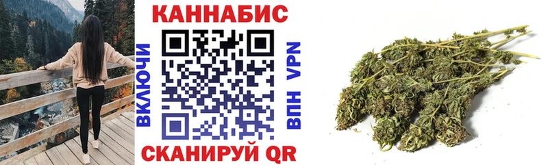 купить наркотик  MEGA маркетплейс  Бошки марихуана конопля  Морозовск 